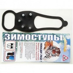 Зимоступы "Тигр" 5 шипов